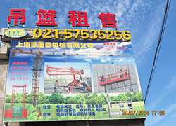 關于祿盈圓