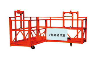 ZLP系列L型電動吊籃